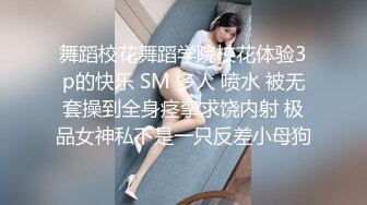 顶级名模 最新流出超人气嫩模极品女神 阿朱 4K原版私拍 肛塞猫女郎 挺翘乳粒鲜嫩紧致白虎 无与伦比的气质