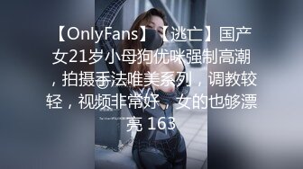 【OnlyFans】【逃亡】国产女21岁小母狗优咪强制高潮，拍摄手法唯美系列，调教较轻，视频非常好，女的也够漂亮 163