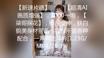 [MP4]今日刚播帽子小姐姐，看着文静乖乖女，转过身翘起屁股，超大肥臀多毛骚穴，掰开特写揉搓，还没买道具，娇喘呻吟很诱惑