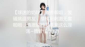 小仙女自我调教极品粉嫩小姐姐〖酥酥〗白丝JK骚女儿双具玩弄嫩穴抽插，勾人小妖精太骚 太诱惑了