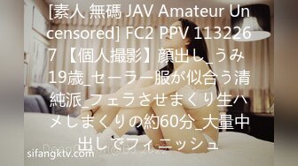 [素人 無碼 JAV Amateur Uncensored] FC2 PPV 1132267 【個人撮影】顔出し_うみ 19歳_セーラー服が似合う清純派_フェラさせまくり生ハメしまくりの約60分_大量中出しでフィニッシュ