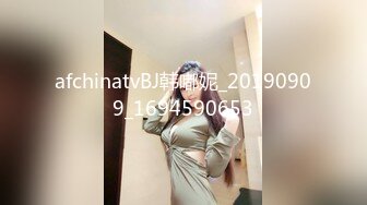 afchinatvBJ韩嘟妮_20190909_1694590653