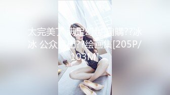 偷拍清纯美女和男友约会还挺害羞 操了两次才高潮[MP4/588MB/XY]