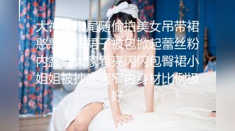 清秀人妻~ !白皙美乳~粉嫩美穴一线天 跳蛋爽震~大根很草 无套内射2 (1)