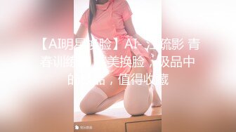 【AI明星换脸】AI- 江疏影 青春训练营 完美换脸，极品中的极品，值得收藏