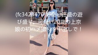 (fc3423470)好奇心旺盛の遊び盛り。可愛い20歳の上京娘の初ハメ撮りを中出しで！！ (5)