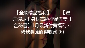 黑丝骚货老婆撅着翘臀跪着给我舔颜射-屁股-体育