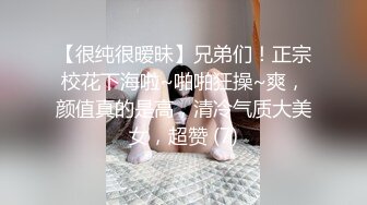 【很纯很暧昧】兄弟们！正宗校花下海啦~啪啪狂操~爽，颜值真的是高，清冷气质大美女，超赞 (7)