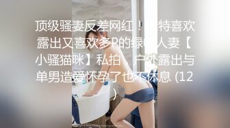 ⚫️⚫️人妻熟女控必备！宾馆开房真实偸情露脸性爱自拍，丰满骚妇被肏的欲仙欲死淫叫不止，全程带入感极强[MP4/1230MB]