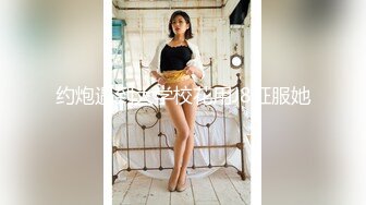 约炮遇到大学校花用J8征服她