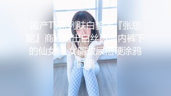 国产AV 蜜桃影像传媒 PMC070 被民宿女老板下春药激情性爱 新人女优 唐雨菲