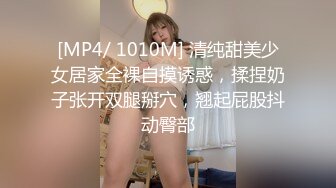 “警_犬女”张_津瑜与男老师低调结婚，公婆称很喜欢 (1)