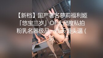 91似水流年高級會所1000元選了個剛畢業沒多久的漂亮短裙美女進房間先操一次享受完按摩后再狠狠爆插 720P完整版