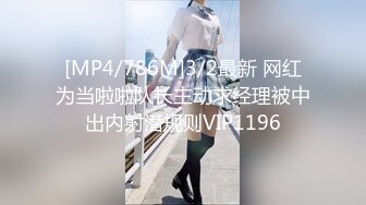 [MP4/ 1.01G] 骚娘子在家露脸跟大哥激情啪啪，全程露脸衣服都没脱完就被猴急的大哥按在厨房草了