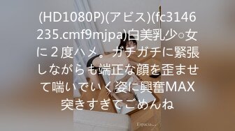 (HD1080P)(アビス)(fc3146235.cmf9mjpa)白美乳少○女に２度ハメ。ガチガチに緊張しながらも端正な顔を歪ませて喘いでいく姿に興奮MAX突きすぎてごめんね