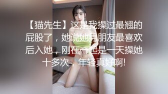 有钱淫【BadDaShu坏大叔】自拍与众多良家嫩妹淫乱视图BB一个比一个嫩丰乳肥臀有钱真好啊1