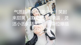 内射露脸海外留学生的鲜嫩美鲍【完整版27分钟已上传下面】