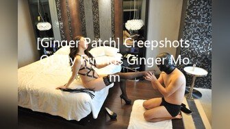 [Ginger Patch] Creepshots Of My Friends Ginger Mom