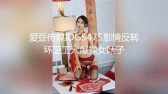 [MP4]STP23933 专攻嫩妹&nbsp;&nbsp;软萌小姐姐乖巧听话 小哥今夜艳福不浅尽情享用 VIP2209