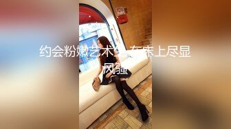 被辣妹姊姊诱惑勃起后被贪婪啃食破处的那三天