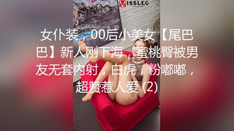 爆乳推特網紅《Jan小兔子》線下與粉絲性愛私拍喜歡被粉絲操喜歡被内射 (2)