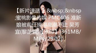 [MP4]脾气特别好很爱笑的清纯甜美东北女生&nbsp;&nbsp;亲吻不能碰鼻子&nbsp;&nbsp;动过刀子 但脸确实好看 小哥后入好长时间也没射 尴尬又无奈地笑