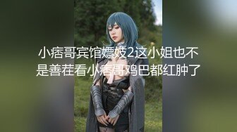 小痞哥宾馆嫖妓2这小姐也不是善茬看小痞哥鸡巴都红肿了