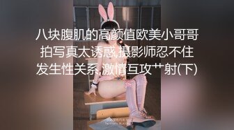 八块腹肌的高颜值欧美小哥哥拍写真太诱惑,摄影师忍不住发生性关系,激情互攻艹射(下) 