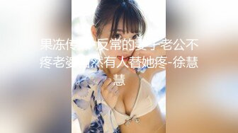 【新片速遞 】&nbsp;&nbsp;《网红极品女神⚡泄密》万人求档推特可爱白虎B百变萝莉风美少女嫩妹【WINK】私拍全套⚡自摸被有钱爸爸肏内射[6790M/MP4/59:36]