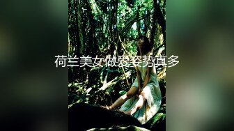 XKGA033 溏芯 痴女榨精游戏 药奸食客 星空无限传媒