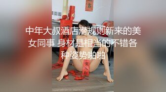 《极品CP魔手外购》火爆商场女厕固定4K镜头拍脸移动镜头拍私处，各路年轻美女美少妇方便，有美女也有极品B[ (4)