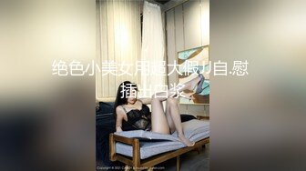 源码高清录制《一路寻花》胖哥酒店约炮个貌似喝醉了的长发美女迷糊中给她舔逼做爱