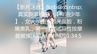 清纯模特酒店约拍被摄影师咸猪手后入式啪啪