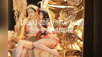 【无码】囧妈.1080p.HD国语中字无水印影视