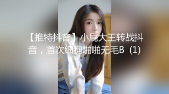 糖心Vlog 御梦子 足球宝贝世界杯之欲梦来安慰你