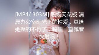 国产领航『性梦者』巨制-姐妹和男友 三女一男刺激4P 全程无套轮番内射 超体验