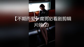 【不期而爱】腐男必看剧剪辑片段(2) 