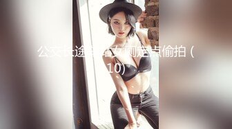 公交长途车站女厕定点偷拍 (10)