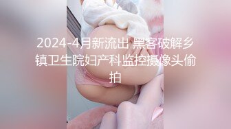 MDX-0123_性感在線女荷官_滿足客戶所有淫慾需求官网-仙儿媛