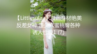 STP19035 极品御姐 美乳长腿完美视觉盛宴