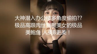 【网曝门事件】香港曾经地产经理马纪筠BelleMa性爱访谈+2017因FOXY软件性爱视频流出口交篇