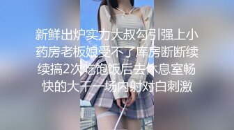 天天都操大二白虎小女友太性福了 人骚逼嫩 无套换着姿势随便操 浪叫不止