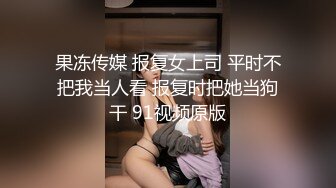 难得一见九头身女神大长美腿和男友激烈无套内射