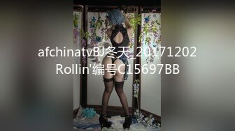 afchinatvBJ冬天_20171202Rollin'编号C15697BB