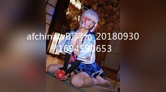 afchinatvBJ阿允_20180930_1694590653