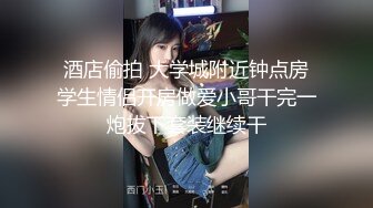 力哥酒店开房操漂亮的大二女友⭐想模仿AV用脚趾头操女友的B⭐女友不乐意⭐露脸完整版