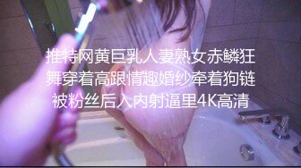 想做模特美女去應聘被攝影師綁著刮毛用道具玩1080P高清