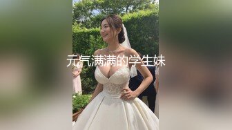 元气满满的学生妹