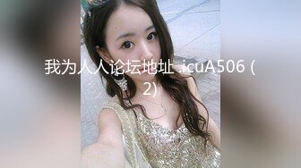 我为人人论坛地址 .icuA506 (2)