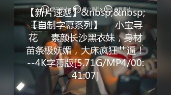 跟随偷窥跟闺蜜逛街的漂亮美眉 小屁屁饱满 蕾丝透明内内 逼毛清晰可见